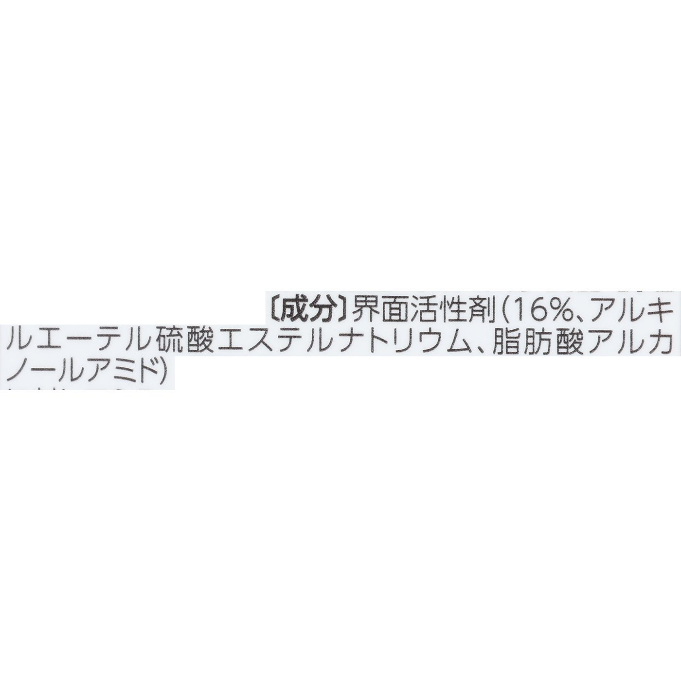 ヤシノミ洗剤 野菜・食器用 2