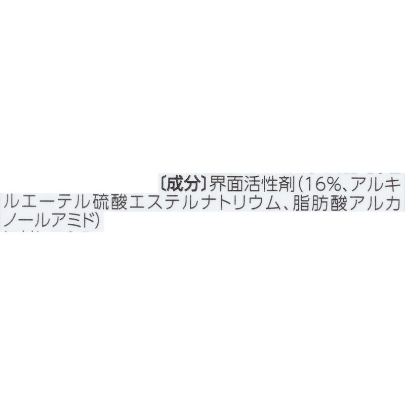 ヤシノミ洗剤 野菜・食器用 2