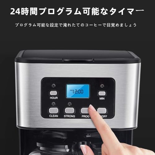 コーヒーメーカー 3