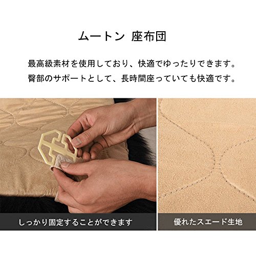 ムートン座布団 5