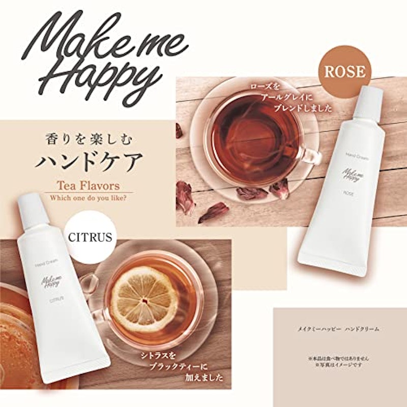 ハンドクリーム 3