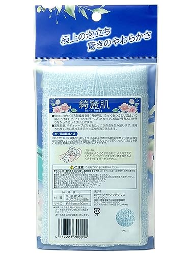 綺麗肌 5