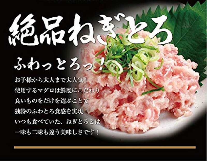 豪華マグロ丼 4