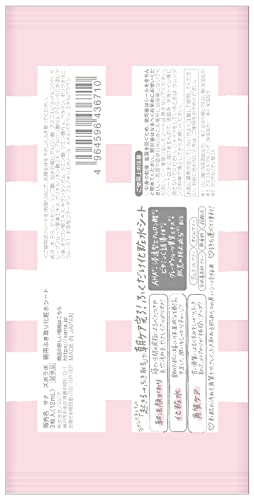 朝用ふき取り化粧水シート 2