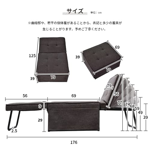 ソファベッド 7