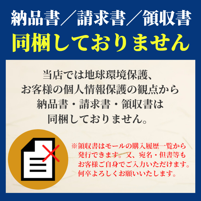 むきえび 13