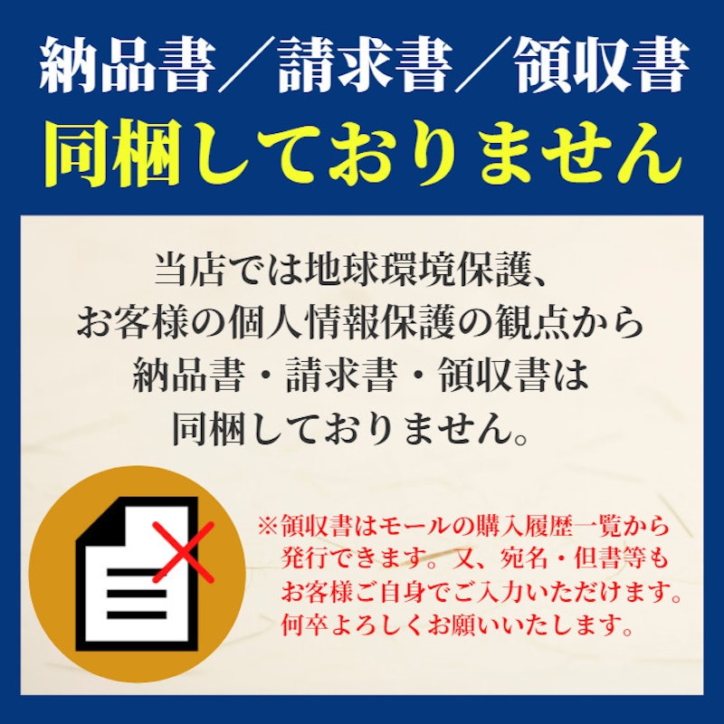 むきえび 13