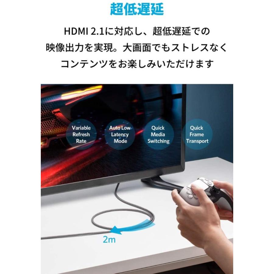 Ultra High Speed HDMI ケーブル 2