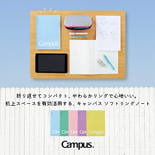 ソフトリングノート 3