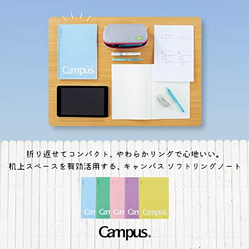 ソフトリングノート 3