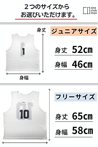 2022年】ビブスのおすすめ人気ランキング33選 | mybest