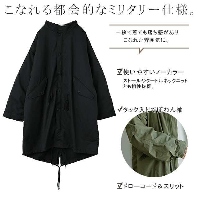 ライナーつき3wayモッズコート 5