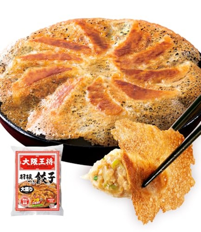 よくばり羽根つき餃子 1
