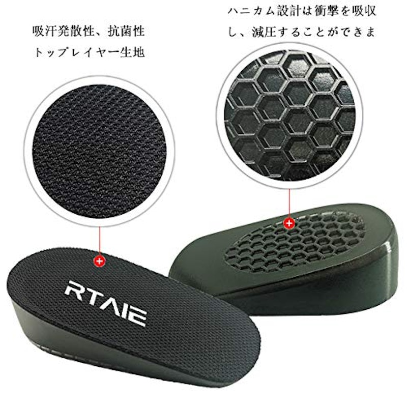 シークレットインソール 3