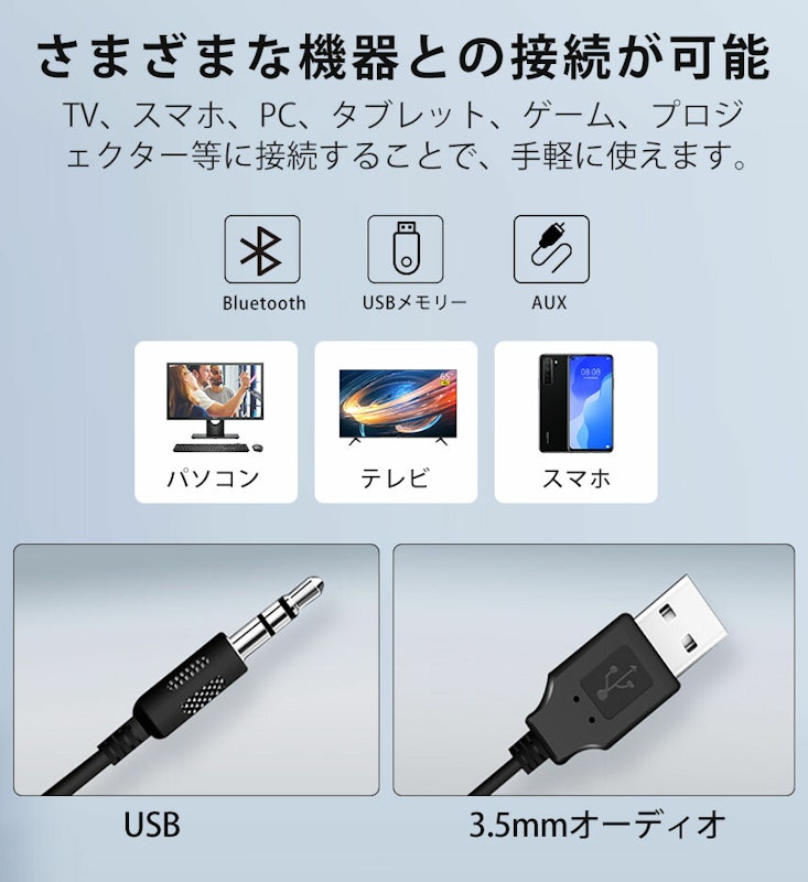 PCスピーカー 6