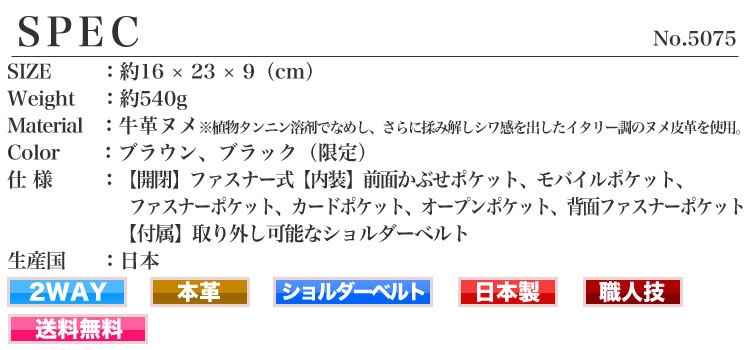 ショルダーバッグ 4