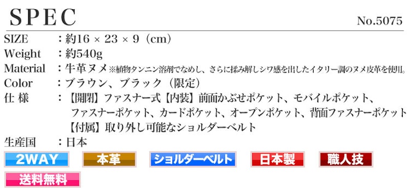 ショルダーバッグ 4