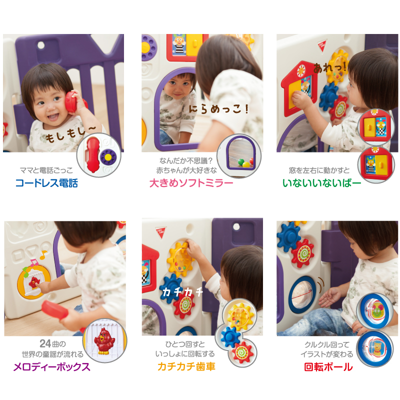 ミュージカルキッズランドDX 5