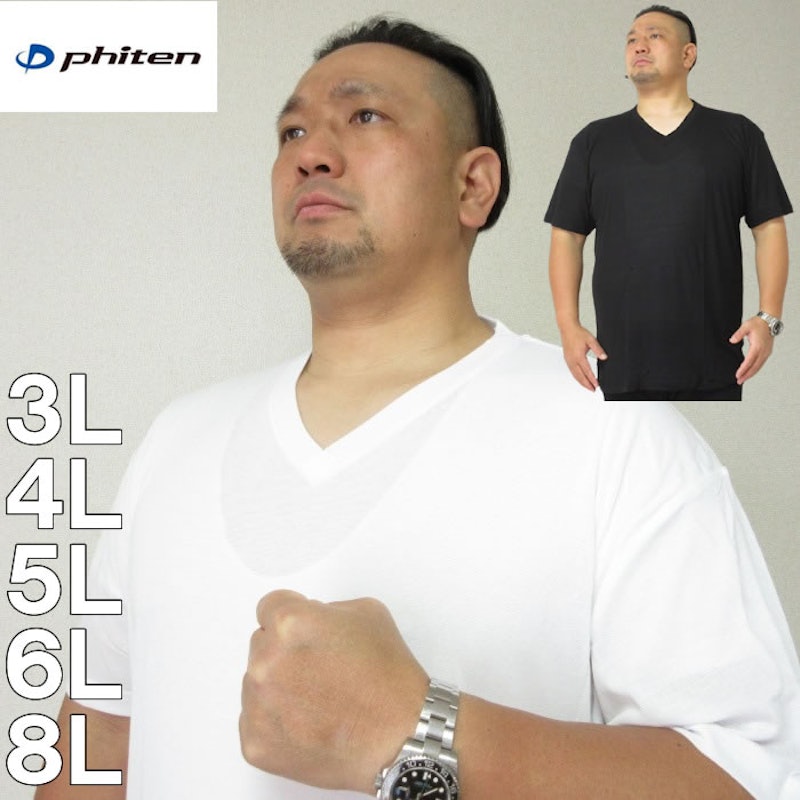 VネックTシャツ 3