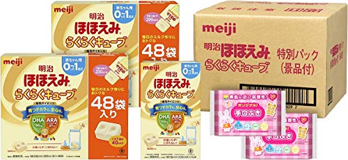 スティック・キューブ型粉ミルクのおすすめ人気ランキング12選【2024年
