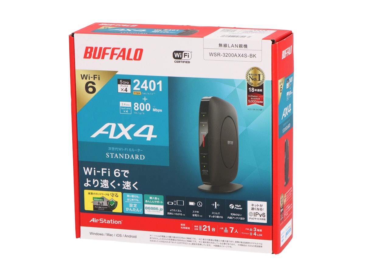 バッファロー Wi-Fiルーター WSR-3200AX4S-BKをレビュー バッファロー Wi-Fiルーター WSR-3200AX4S-BKをレビュー