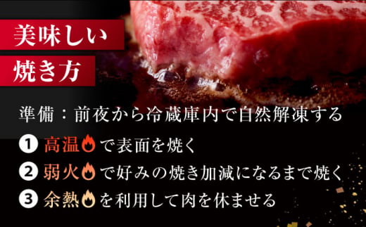 佐賀牛モモステーキ 7