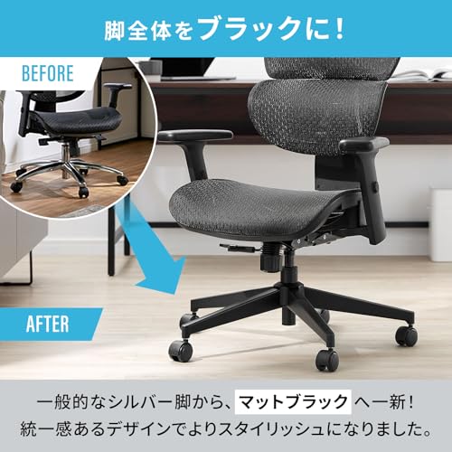オフィスチェア 3