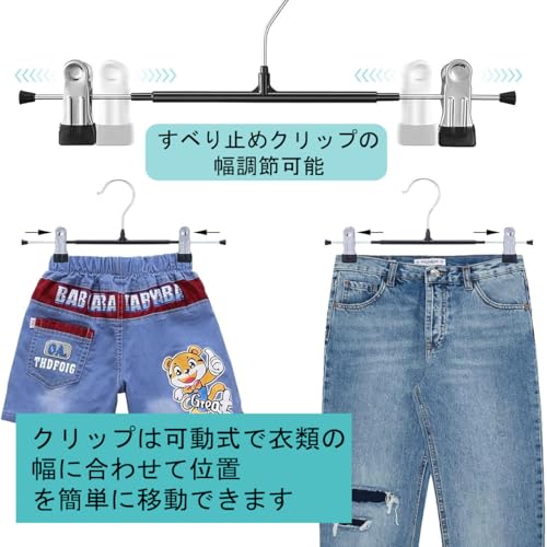 スカートハンガー 3