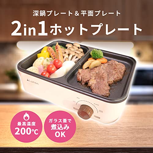 ホットプレート 2