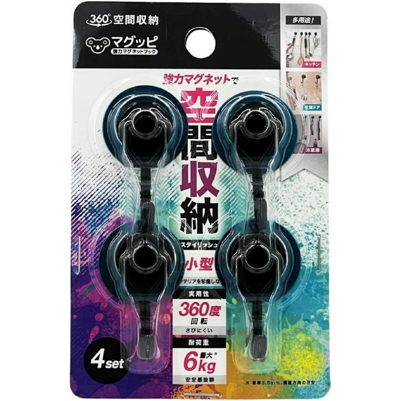 マグッピ 1