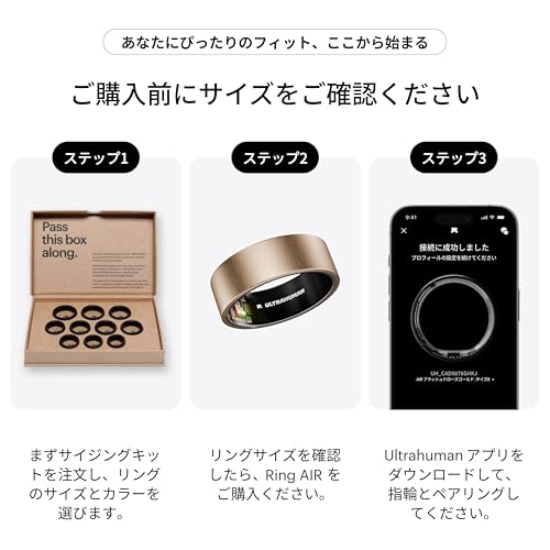 Ring AIR 2
