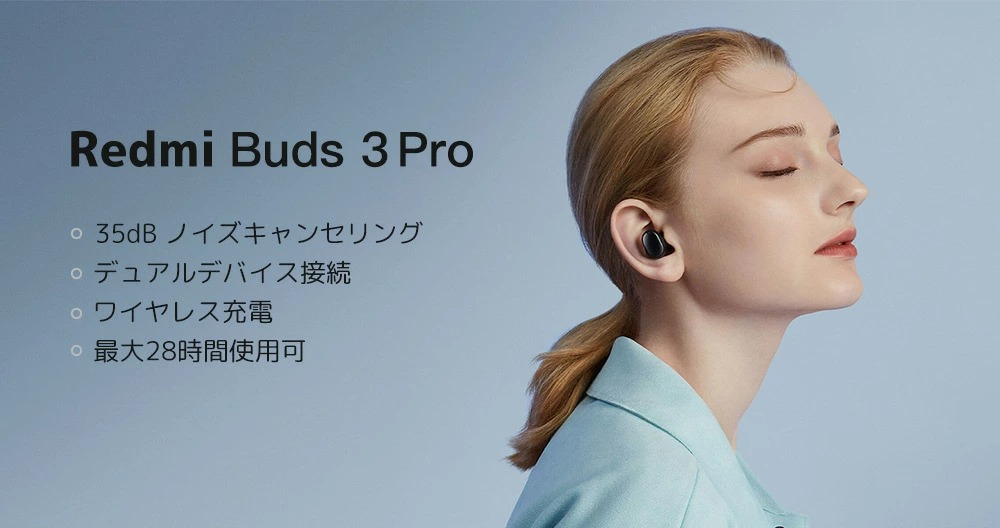 Redmi Buds 3 Pro 2
