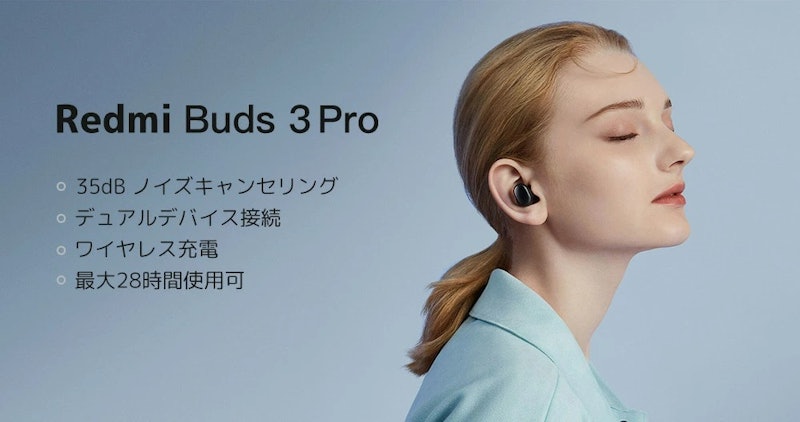 Redmi Buds 3 Pro 2