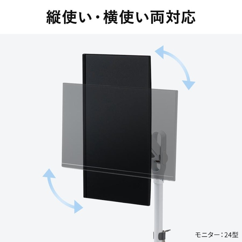 サイネージスタンド 6