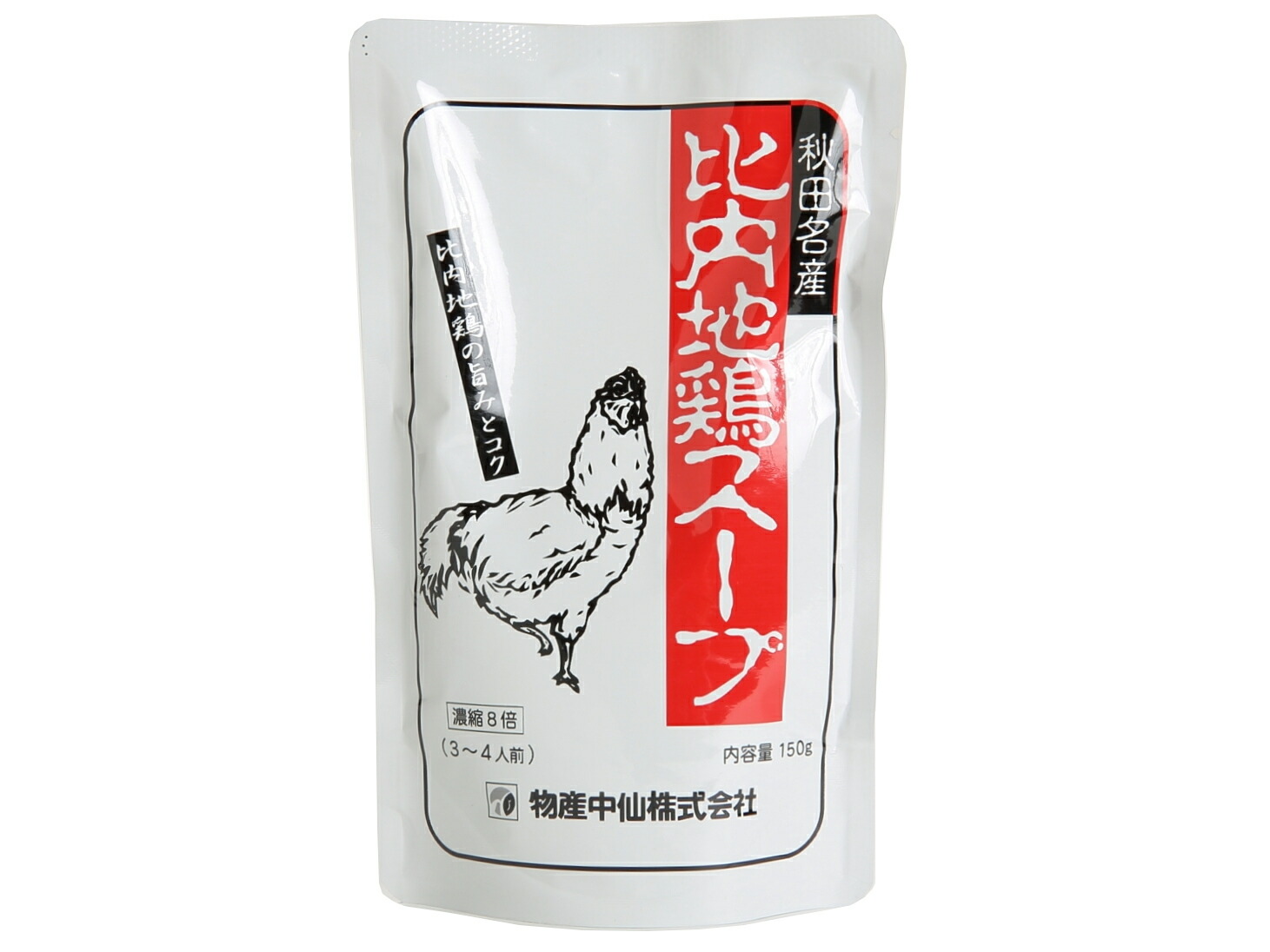 比内地鶏スープ 1