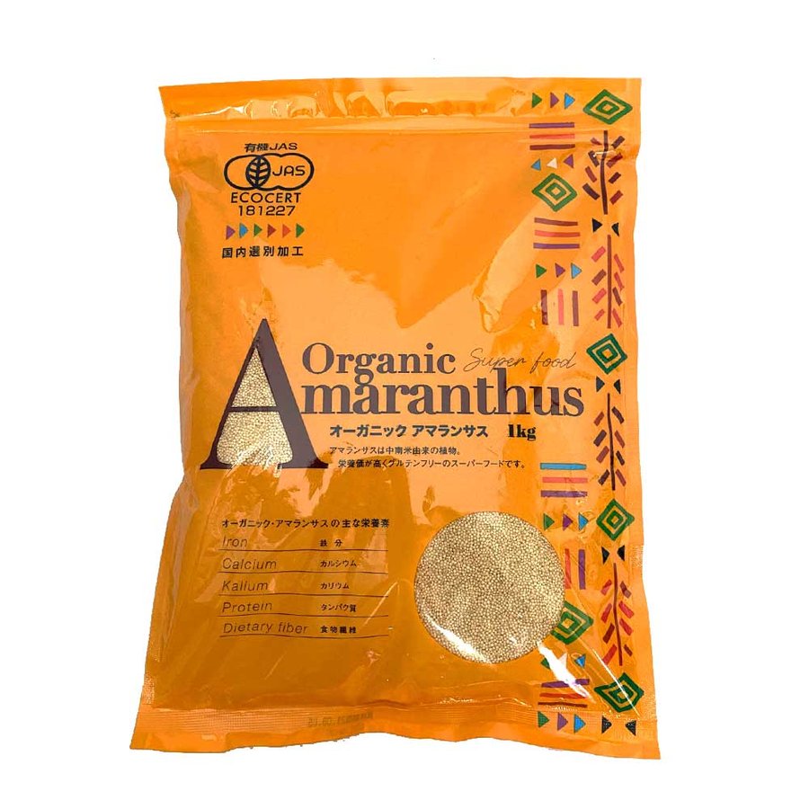 アマランサス 1