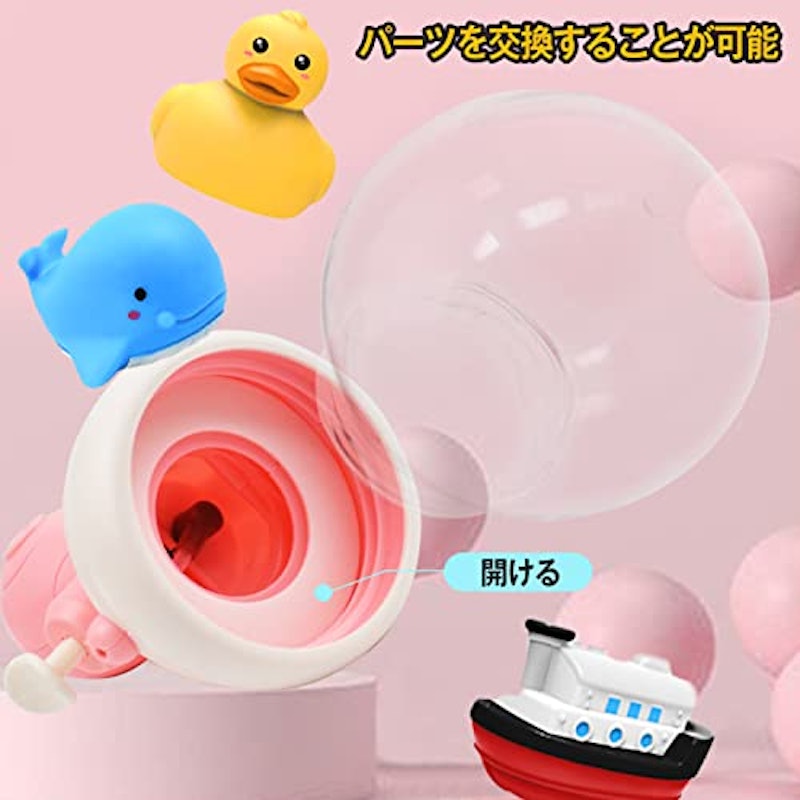水鉄砲セット 4