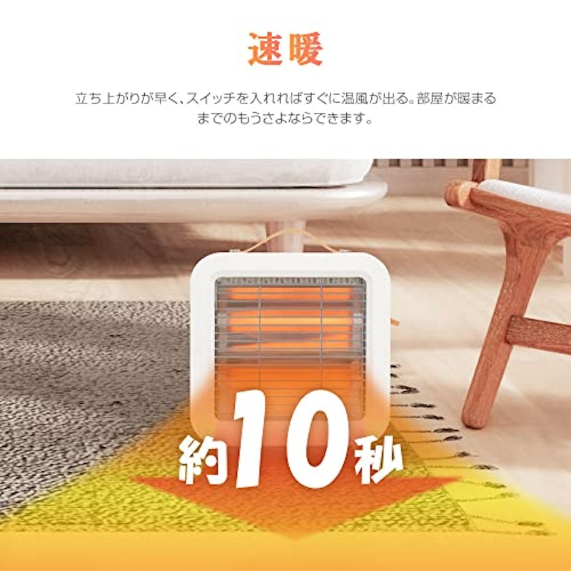 電気ストーブ 3