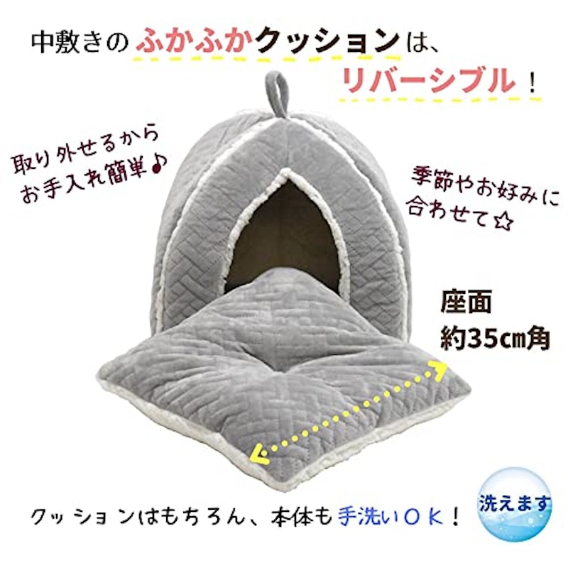 あったか わんにゃん ハウス 2