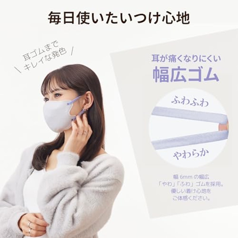 不織布カラーマスク 3
