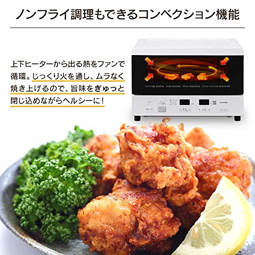 コンベクション式トースター 4