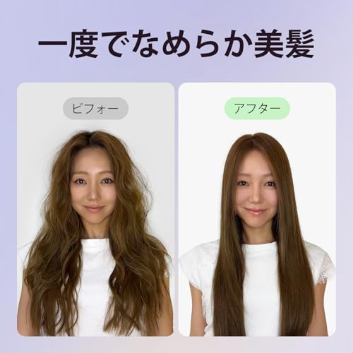 スチームヘアアイロン 3