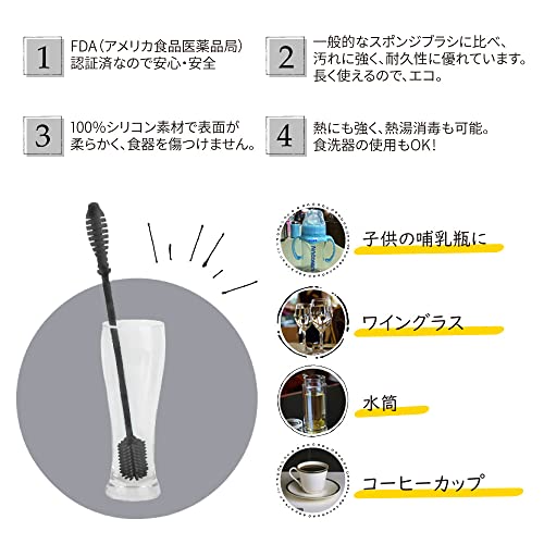 抗菌 ボトルブラシ 3