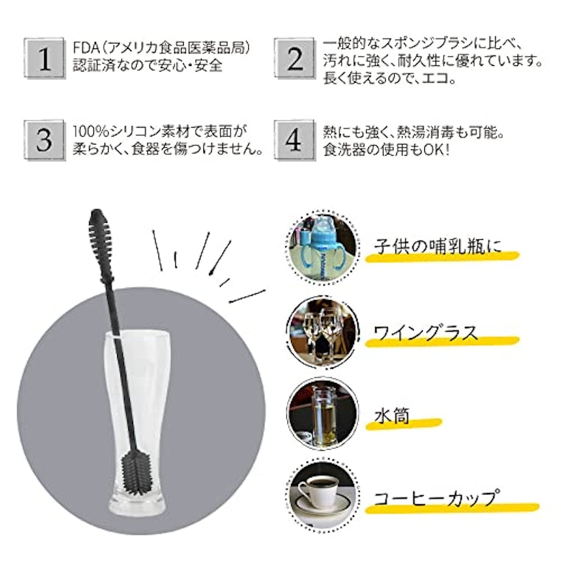 抗菌 ボトルブラシ 3