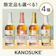 鹿児島県日置市 嘉之助蒸溜所 KANOSUKE 1