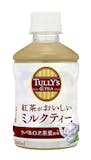 ウバ茶のおすすめ人気ランキング【2026年7月】 3