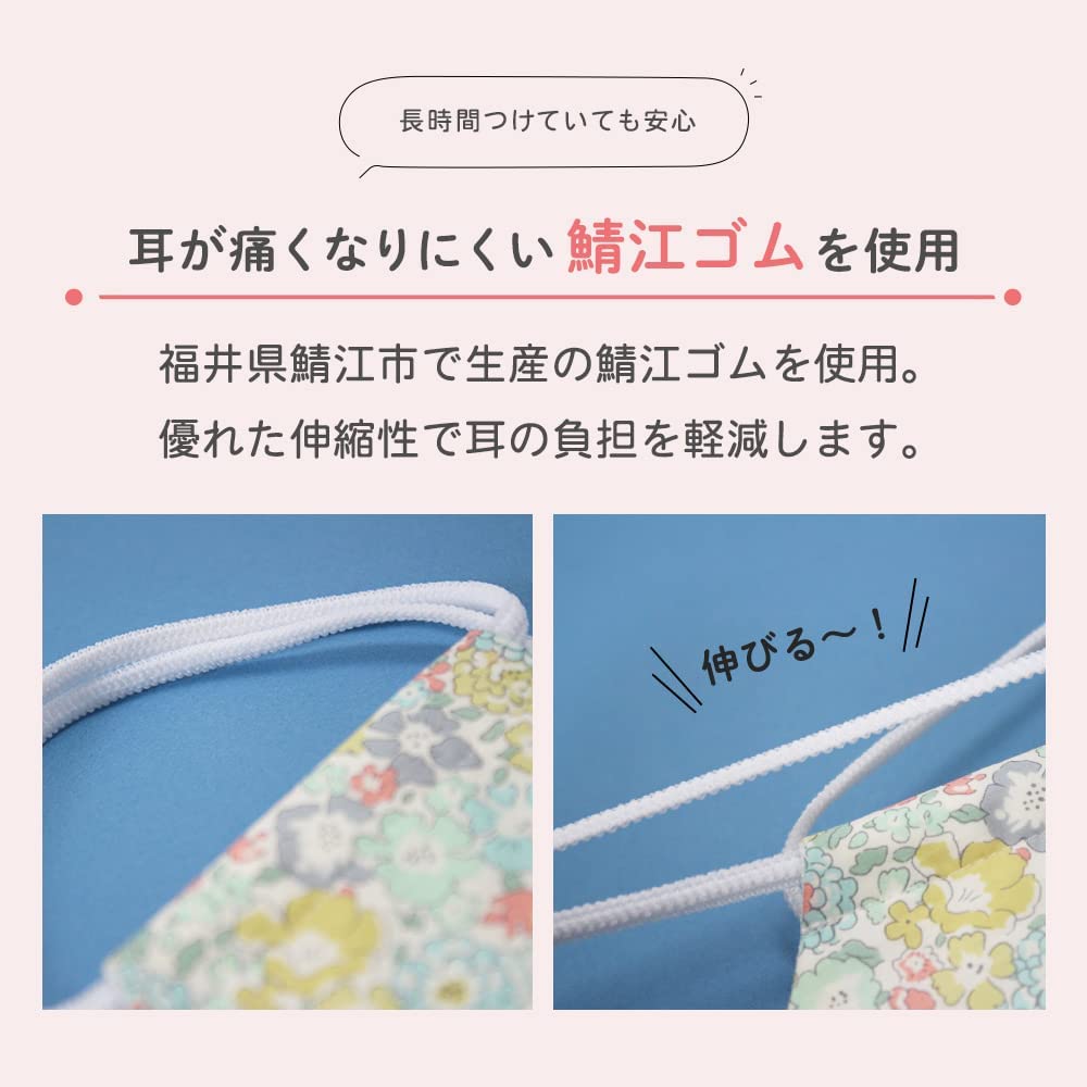 布マスク 18