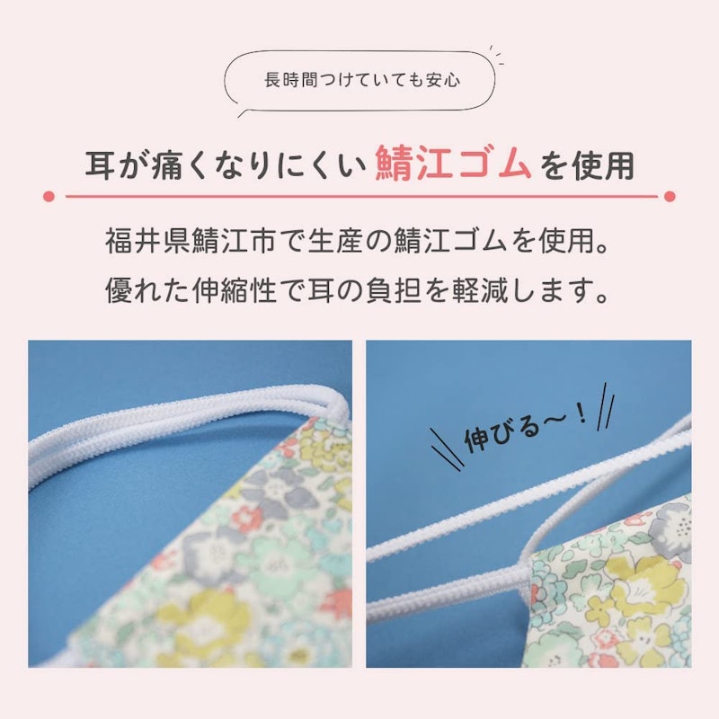 布マスク 18