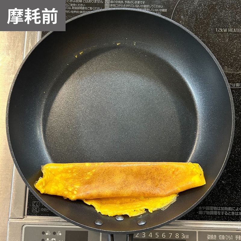 プラズマ超硬質コートフライパン 7