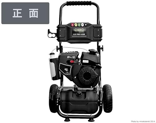 エンジン高圧洗浄機 3